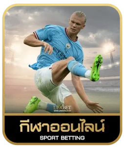 marine 88 bet เดิมพันกีฬา